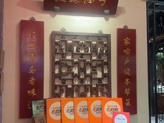 -波螺油子青岛本帮菜(银座店)