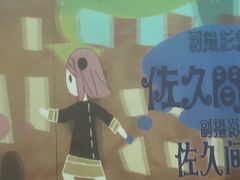 -霖公馆SPA·足道(普善路店)
