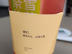 -奈雪的茶(来福士广场店)