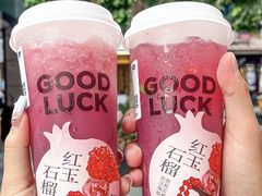 -古茗(湖里五缘湾天虹店)