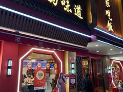 -回家吃饭·地道南昌菜(建德观总店)