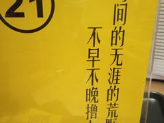 -望京小腰(北京总店)