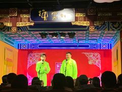 -德云社(三里屯店)