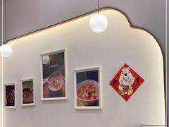 -彬媽糖水(万象天地店)