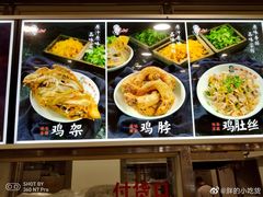 -老四季(南市场店)