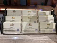 -喜宴又一村·粤菜·茶点·海鲜(壹方天地店)