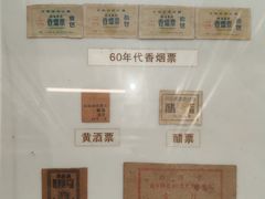 -枫泾古镇-人民公社旧址