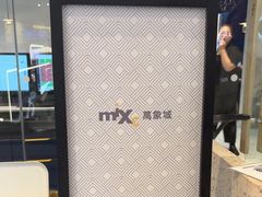 -兰湘子·湘菜小炒(石家庄万象城店)