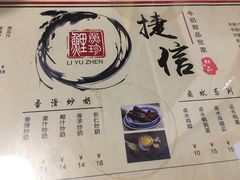 -捷信牛奶甜品世家(五道口店)