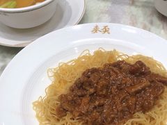 -麦奀云吞面世家 山顶店(山顶广场店)