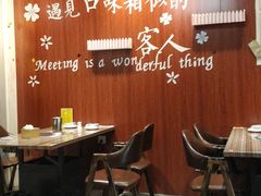 大堂-锅十二涮肉馆·鞭蛋锅