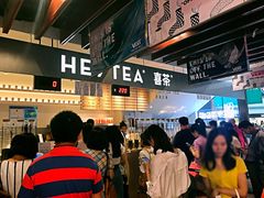 -喜茶(上海正大广场店)