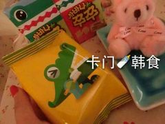 android_upload_pic-新沙洞咖啡(泉乐坊店)