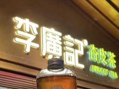 -敦煌夜市