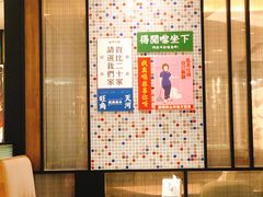 大堂-敏华冰厅(天河城店)