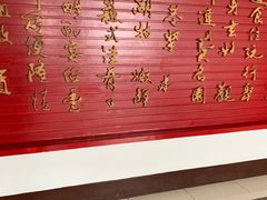 -大鸿运酒店·苏州菜·松鼠桂鱼(观前街店)