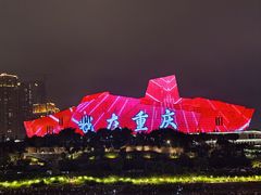 -重庆两江夜游-交运系列