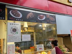 -老黄记手撕烤兔(玉林街店)