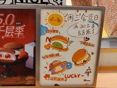 -辛一·铜锣烧(大宁久光店)