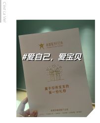 -新寰亚月子会所(金鸡湖凯宾店)