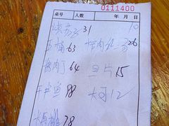 -悦宾饭馆(翠花胡同店)