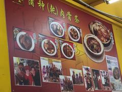 -叶全蒲种（乾）肉骨茶