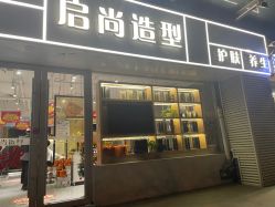 -宝诗护肤造型
