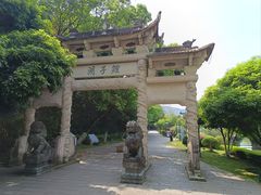 -峙山公园