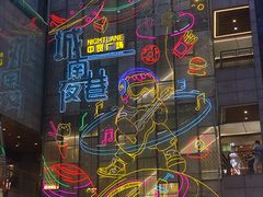 -中贸广场
