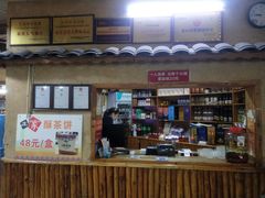 -张关合渣(航空大道店)