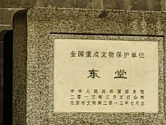 -王府井天主教堂