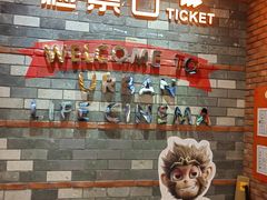 -中影静洺影院(宝立方店)
