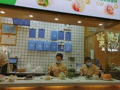 -袁记云饺(益田村店)