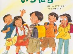 -学习谷日语培训日本留学·多语种外语教学(西单宣武分部)