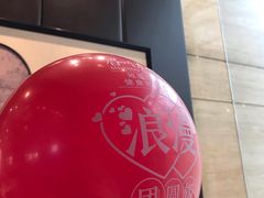 -眉州东坡(博雅店)