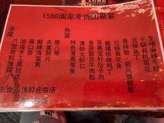 -宝轩渔府·老字号海鲜·正宗津菜(水上店)