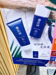 -cocokarafine可开嘉来