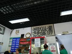 -清真永恒华威肉饼(潘家园店)