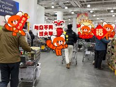 -山姆会员商店(亦庄创意生活广场店)