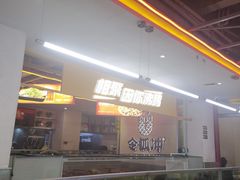 -令狐冲烤鱼·烧菜馆(达明店)
