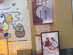 -茶百道(吉嘉港店)