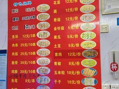 -建国烧烤(建乐路店)