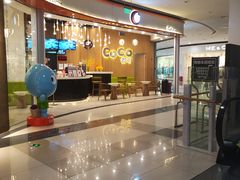 -CoCo都可(燕郊永旺店)