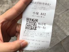 -锅首鲜品火锅(鸳鸯店)