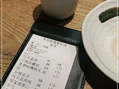 -水木苼 蔬食料理