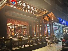 -长寿参鸡汤(朝韩风情街店)