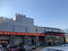 -山东省科技馆(新馆)