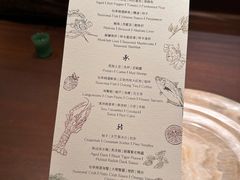 -Fumée 拂鳴