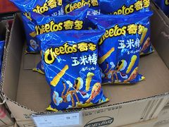 -华润万家(凯德和平广场店)