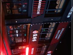 -张师傅烧烤(CBD店)